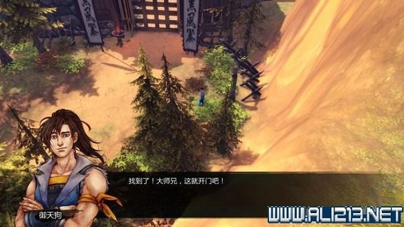 《俠客風雲傳》全教學劇情流程全任務攻略（已完結）