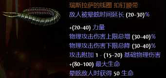 《流亡黯道》S23更新內容詳解 《流亡黯道》S23更新內容詳解