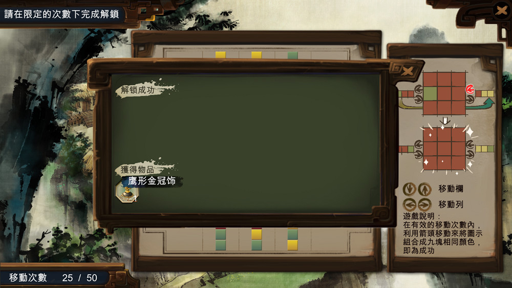 《俠客風雲傳》杭州城圖文攻略詳解