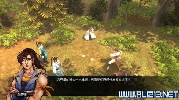 《俠客風雲傳》全教學劇情流程全任務攻略（已完結）