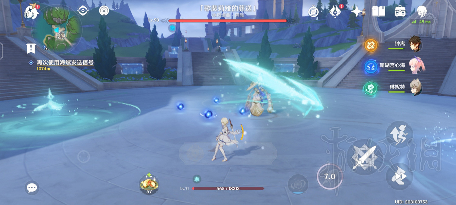 《原神》隱藏成就送葬的風暴攻略