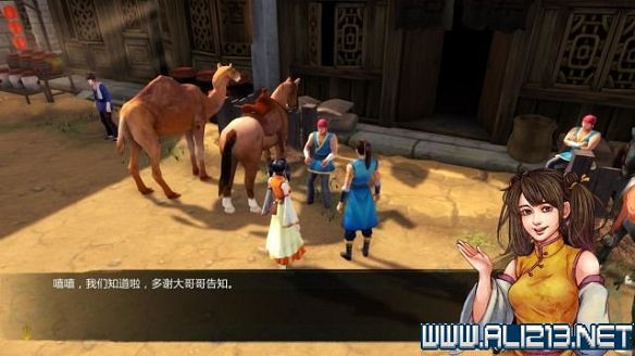 《俠客風雲傳》全教學劇情流程全任務攻略（已完結）