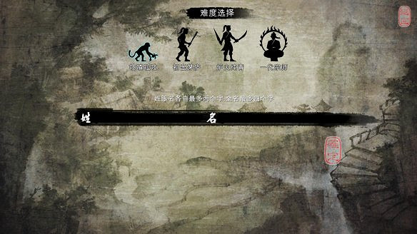 《俠客風雲傳》全劇情全結局全任務流程攻略(人物創建+全支線人物流程+全寶箱收集+全女主攻略+全心法收集+DLC天王歸來+碧血丹心DLC全攻略)