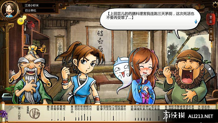 《俠客風雲傳》全主線任務劇情流程攻略