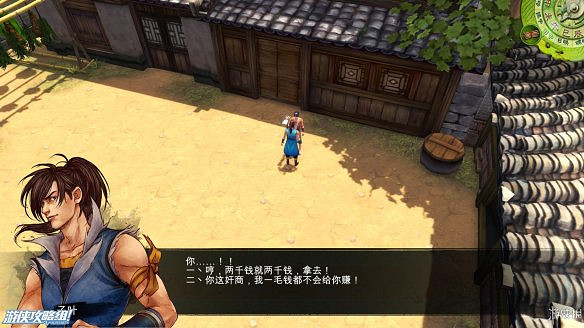 《俠客風雲傳》全劇情全結局全任務流程攻略(人物創建+全支線人物流程+全寶箱收集+全女主攻略+全心法收集+DLC天王歸來+碧血丹心DLC全攻略)