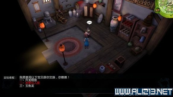 《俠客風雲傳》全教學劇情流程全任務攻略（已完結）