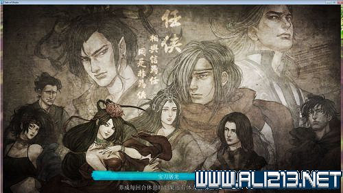 《俠客風雲傳》快速賺錢 杜康村刷錢BUG解析攻略