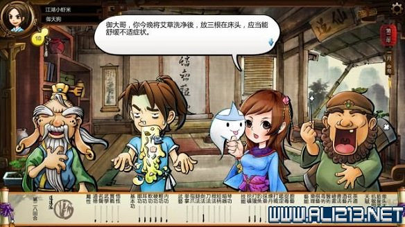 《俠客風雲傳》全教學劇情流程全任務攻略（已完結）