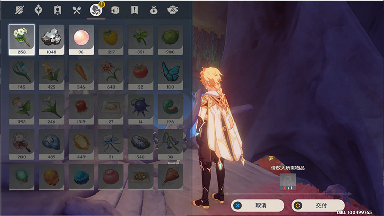 《原神》日冕的三原色任務流程詳解 日冕的三原色任務攻略