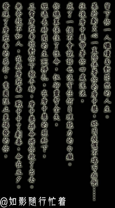 《俠客風雲傳》全結局一覽攻略 有哪些結局