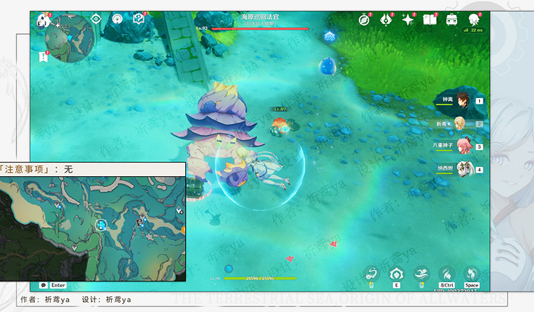 《原神》4.0楓丹傳奇怪物位置匯總 楓丹全傳奇怪物點位一覽