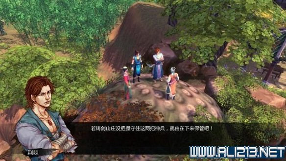 《俠客風雲傳》全教學劇情流程全任務攻略（已完結）