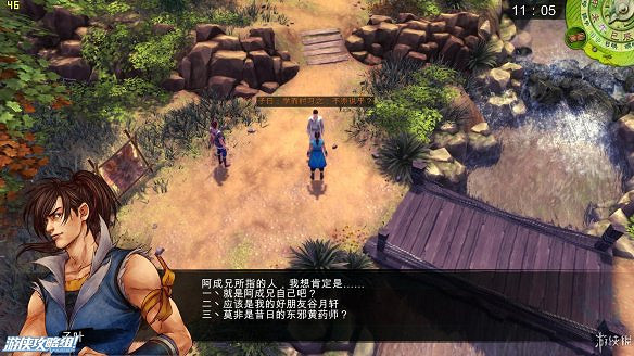 《俠客風雲傳》全劇情全結局全任務流程攻略(人物創建+全支線人物流程+全寶箱收集+全女主攻略+全心法收集+DLC天王歸來+碧血丹心DLC全攻略)