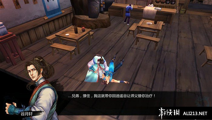 《俠客風雲傳》全主線任務劇情流程攻略