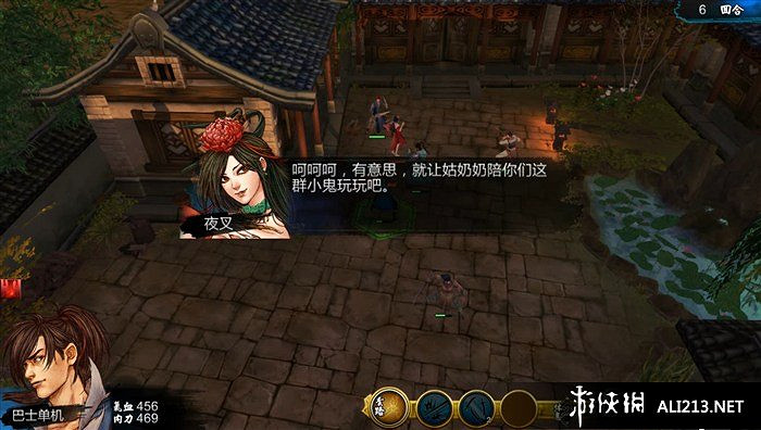 《俠客風雲傳》全主線任務劇情流程攻略