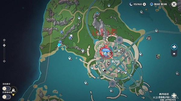 《原神》楓丹隱藏錨點在哪？楓丹隱藏錨點位置介紹