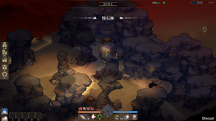 《江湖客棧》霸道2彩蛋位置匯總 霸道2彩蛋在哪？