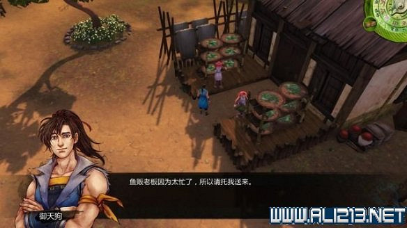 《俠客風雲傳》全教學劇情流程全任務攻略（已完結）