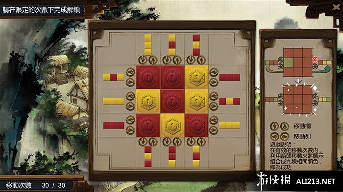 《俠客風雲傳》開寶箱遊戲玩法攻略 杜康村山洞寶箱怎麽開