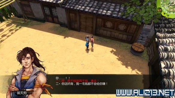 《俠客風雲傳》全教學劇情流程全任務攻略（已完結）