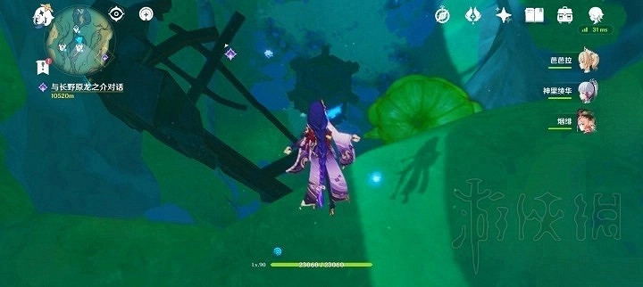 《原神》4.0楓丹地靈龕位置一覽