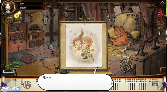 《俠客風雲傳》全劇情全結局全任務流程攻略(人物創建+全支線人物流程+全寶箱收集+全女主攻略+全心法收集+DLC天王歸來+碧血丹心DLC全攻略)