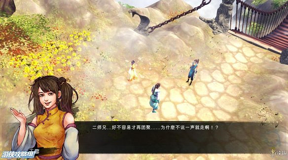 《俠客風雲傳》全劇情全結局全任務流程攻略(人物創建+全支線人物流程+全寶箱收集+全女主攻略+全心法收集+DLC天王歸來+碧血丹心DLC全攻略)