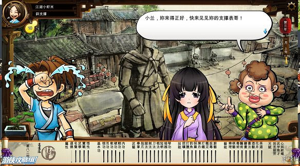 《俠客風雲傳》全劇情全結局全任務流程攻略(人物創建+全支線人物流程+全寶箱收集+全女主攻略+全心法收集+DLC天王歸來+碧血丹心DLC全攻略)