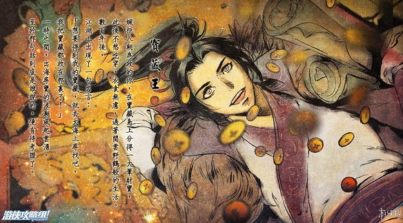 《俠客風雲傳》全劇情全結局全任務流程攻略(人物創建+全支線人物流程+全寶箱收集+全女主攻略+全心法收集+DLC天王歸來+碧血丹心DLC全攻略)