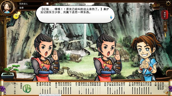 《俠客風雲傳》全劇情全結局全任務流程攻略(人物創建+全支線人物流程+全寶箱收集+全女主攻略+全心法收集+DLC天王歸來+碧血丹心DLC全攻略)