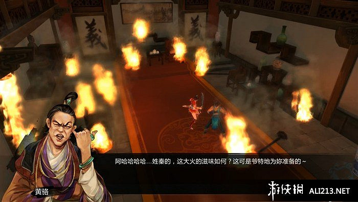 《俠客風雲傳》全主線任務劇情流程攻略