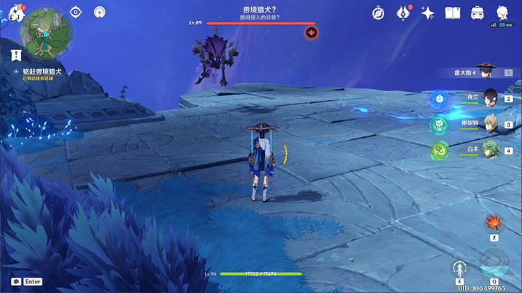 《原神》秘誨揭示之書任務流程詳解 秘誨揭示之書任務攻略 《原神》秘誨揭示之書任務流程詳解 秘誨揭示之書任務攻略