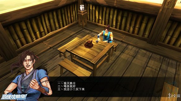 《俠客風雲傳》全劇情全結局全任務流程攻略(人物創建+全支線人物流程+全寶箱收集+全女主攻略+全心法收集+DLC天王歸來+碧血丹心DLC全攻略)