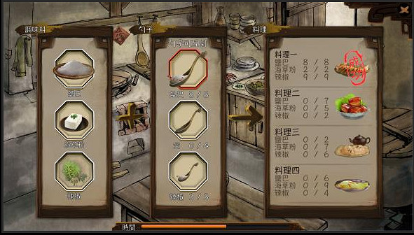 《俠客風雲傳》人物系統介紹 人物及養成模式等特色系統介紹