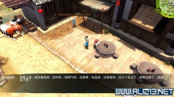 《俠客風雲傳》全教學劇情流程全任務攻略（已完結）