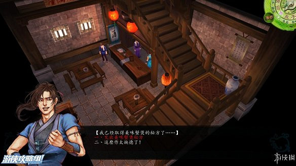 《俠客風雲傳》全劇情全結局全任務流程攻略(人物創建+全支線人物流程+全寶箱收集+全女主攻略+全心法收集+DLC天王歸來+碧血丹心DLC全攻略)