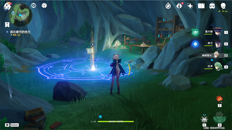 《原神》秘誨揭示之書任務流程詳解 秘誨揭示之書任務攻略 《原神》秘誨揭示之書任務流程詳解 秘誨揭示之書任務攻略