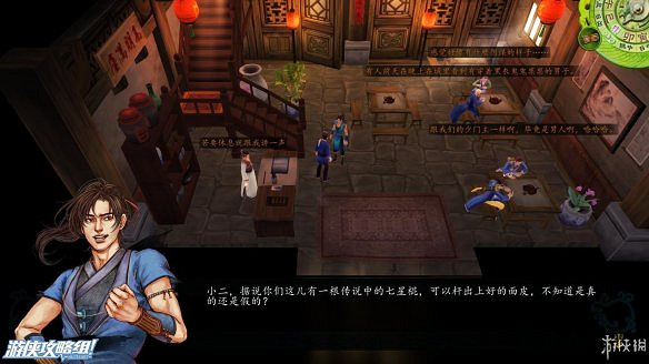 《俠客風雲傳》全劇情全結局全任務流程攻略(人物創建+全支線人物流程+全寶箱收集+全女主攻略+全心法收集+DLC天王歸來+碧血丹心DLC全攻略)