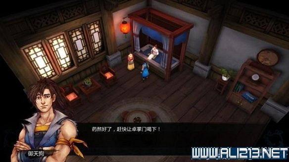 《俠客風雲傳》全教學劇情流程全任務攻略（已完結）