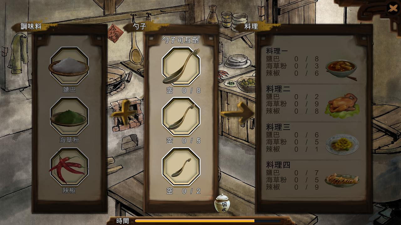 《俠客風雲傳》試玩多方面分析點評攻略 畫面+操作+音效