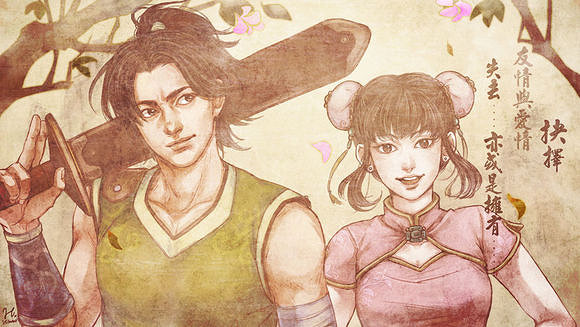 《俠客風雲傳》珍貴資料公布 深入了解俠客風雲 《俠客風雲傳》珍貴資料公布 深入了解俠客風雲