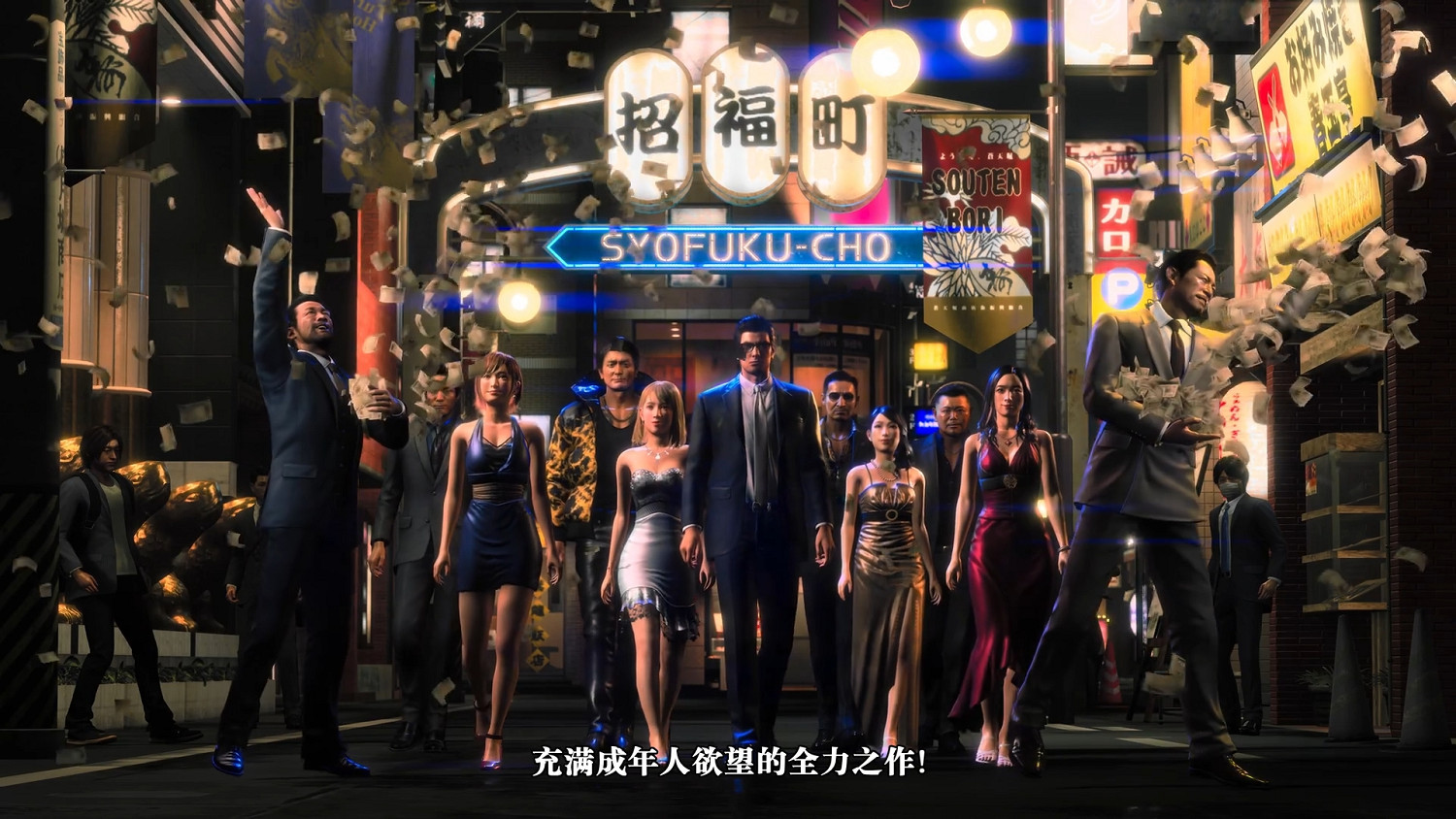 《人中之龍7外傳》第二支宣傳片 《人中之龍8》體驗版確定發布 《人中之龍7外傳》第二支宣傳片 《人中之龍8》體驗版確定發布