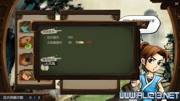 《俠客風雲傳》全教學劇情流程全任務攻略（已完結）