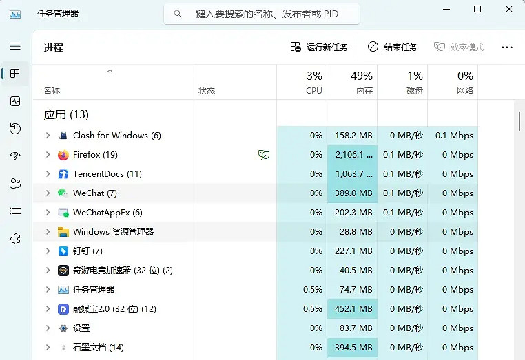 《江湖客棧》延遲高掉幀怎麽辦？延遲高掉幀解決辦法