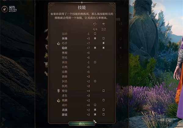 《柏德之門3》刺客雙持玩法推薦 《柏德之門3》刺客雙持玩法推薦