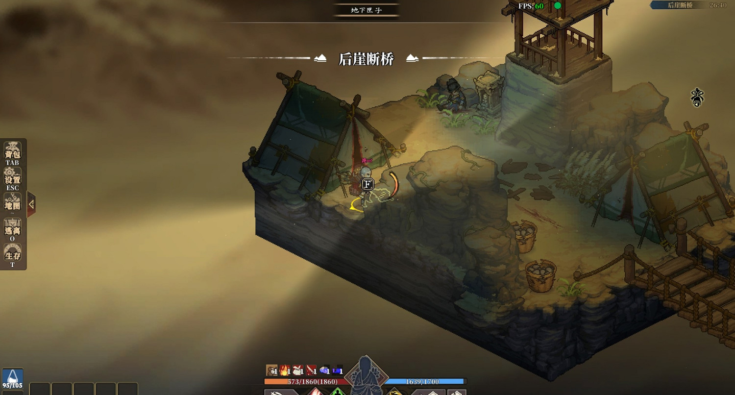 《江湖客棧》霸道三彩蛋位置介紹