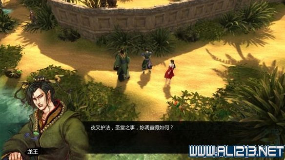 《俠客風雲傳》全教學劇情流程全任務攻略（已完結）