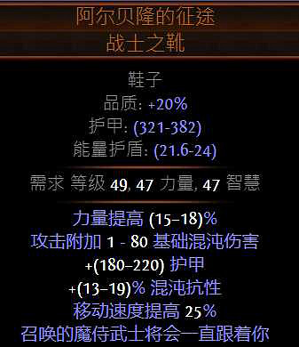 《流亡黯道》S23更新內容詳解 《流亡黯道》S23更新內容詳解