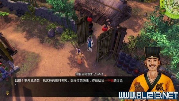 《俠客風雲傳》全教學劇情流程全任務攻略（已完結）