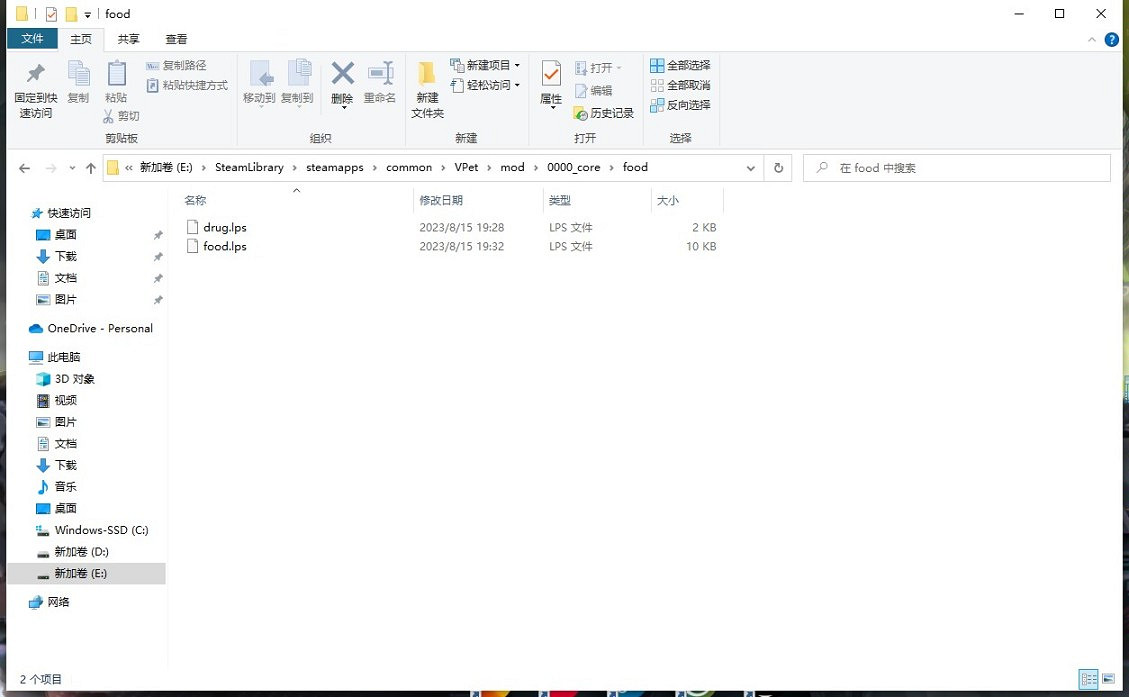 《虛擬桌寵模擬器》怎麽修改商品價格？商品價格修改方法介紹